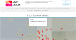 Desktop Screenshot of existradi.ru