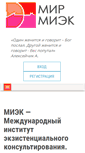 Mobile Screenshot of existradi.ru